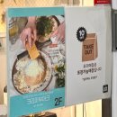크리미부어크 | [내돈내산-경기] 크리미부어크 호평 파스타 맛집, 리뷰이벤트 선물 증정, 호평동 양식 맛집, 주차, 메뉴
