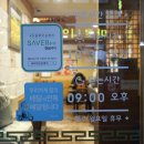 뜨끈했던 마포구청역 맛집 초한초마