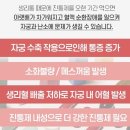 엄마손한의원 이미지