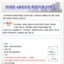 커네듀