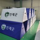 인제체육관 이미지