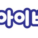 (주)아이비젼 이미지