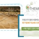 뜨락펜션 이미지