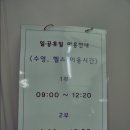 탄천종합운동장 (체육회관) 이미지