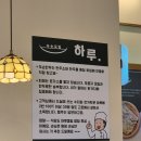 인하대맛집 두손모밀 다녀온 후기(1.5.)