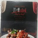 푸라닭여월점 이미지