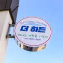 히든풀빌라독채 이미지
