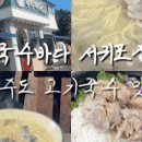 두레빌레 이미지