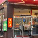 익산영등2동우체국 이미지