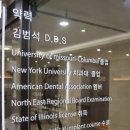 동탄뉴욕치과의원 이미지