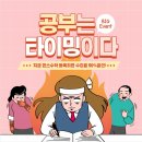 민스수학학원