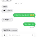 내 블로그 .. ㅎ봐주려나?