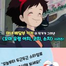 [가람어린이 신간]『꼬마 유령 아치, 코치, 소치10-꼬마 유령 코치와 두근두근 이발소』 이미지