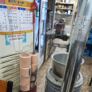제일실내마차 이미지