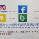 동일지압안마원 이미지