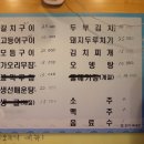 수암갱물가