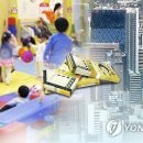 산하어린이집 이미지