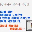 (주)횡성케이씨 이미지