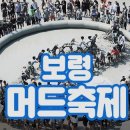 대천산업