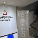 효령로 34-7 이미지