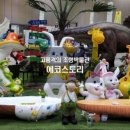 구립라온어린이집 이미지