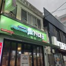 79대포 부평시장역점 이미지