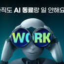 블랙컨슈머 새로고침 이미지