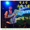 웰빙세상 - 중구 우현로45번길 17 | 웰빙세상
