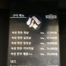 [방문후기] 숙성고기맛집 숙고당: 비오는 날과 고기굽는 소리