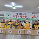 (주)세아특수강 이미지