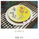 참새떡집 이미지