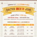 상상공방 이미지