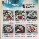 쭈꾸미총각 이미지