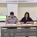 대한구조단 이미지