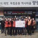 한국전력공사 경인건설본부 수도권일보
