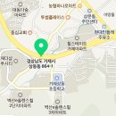 [거제 통영] 세탁 무료수거배달 이미지