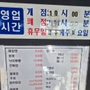 자갈치왕짬뽕 | 부산 강서구 - 자갈치 왕짬뽕 후기, 점심 웨이팅 있어도 무난하게 만족