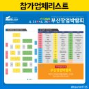 교동찜닭부산 이미지
