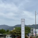구례로453