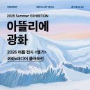 캔버스7아뜰리에