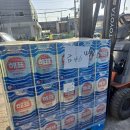 별유통