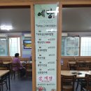 예당버섯 이미지