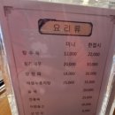 짱요루 네이버블로그