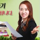 일어(초급) 이미지