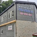 거성토탈인테리어 이미지