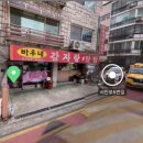 둔촌대로 309번길 이미지