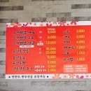 흥부네전골 이미지