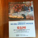 김상권 축사 이미지