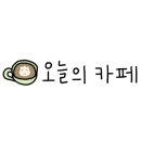 성북천(고려대로5길) 이미지