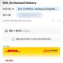 빡쳐서 적는 알로 환불 후기